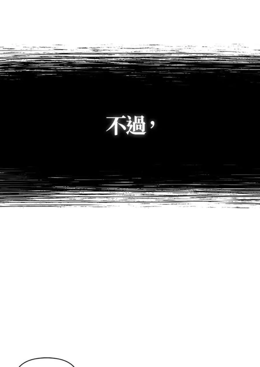 15话 第122页