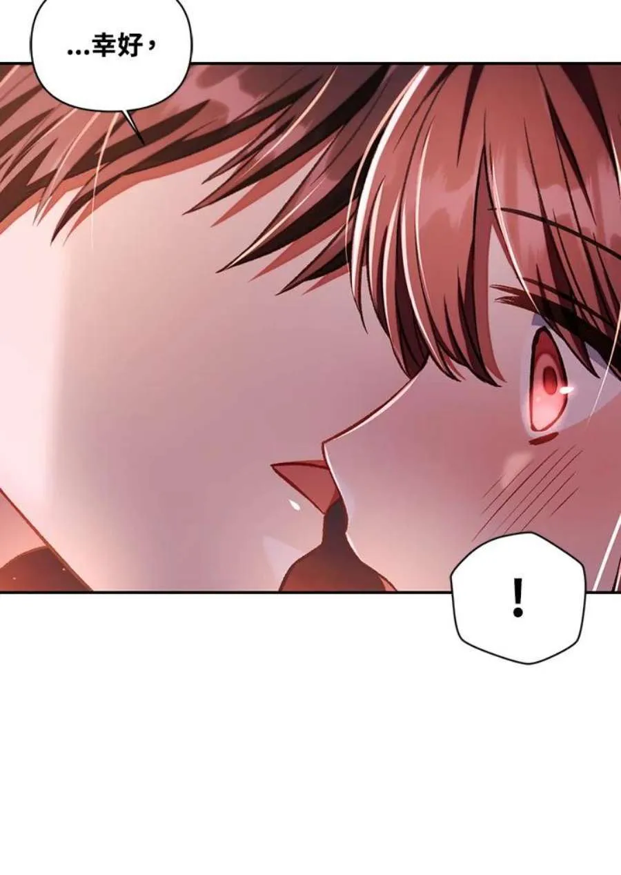 15话 第123页