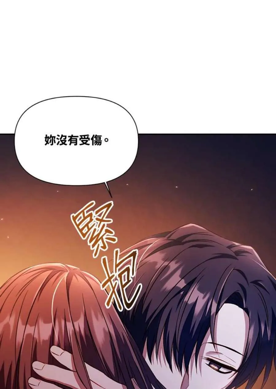 15话 第124页