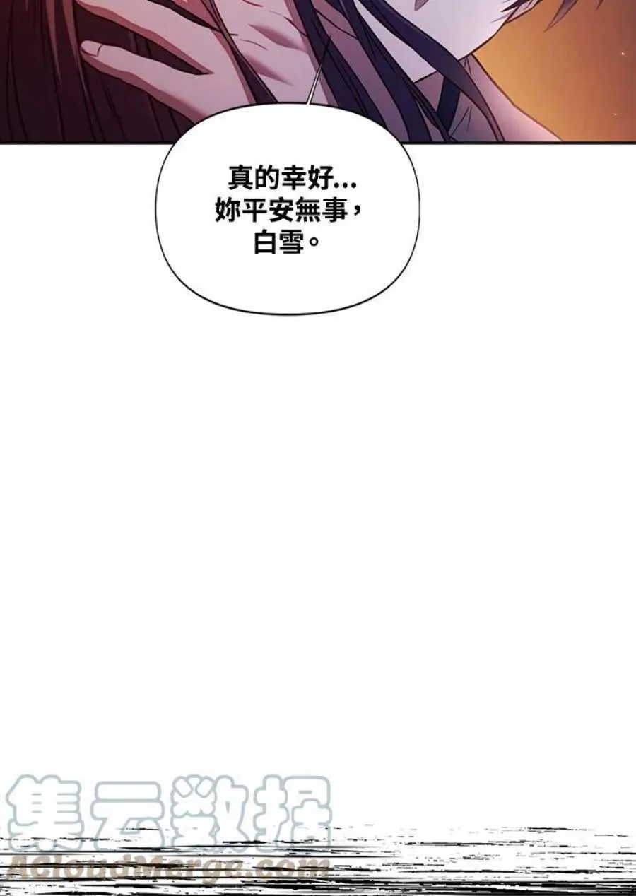 15话 第125页