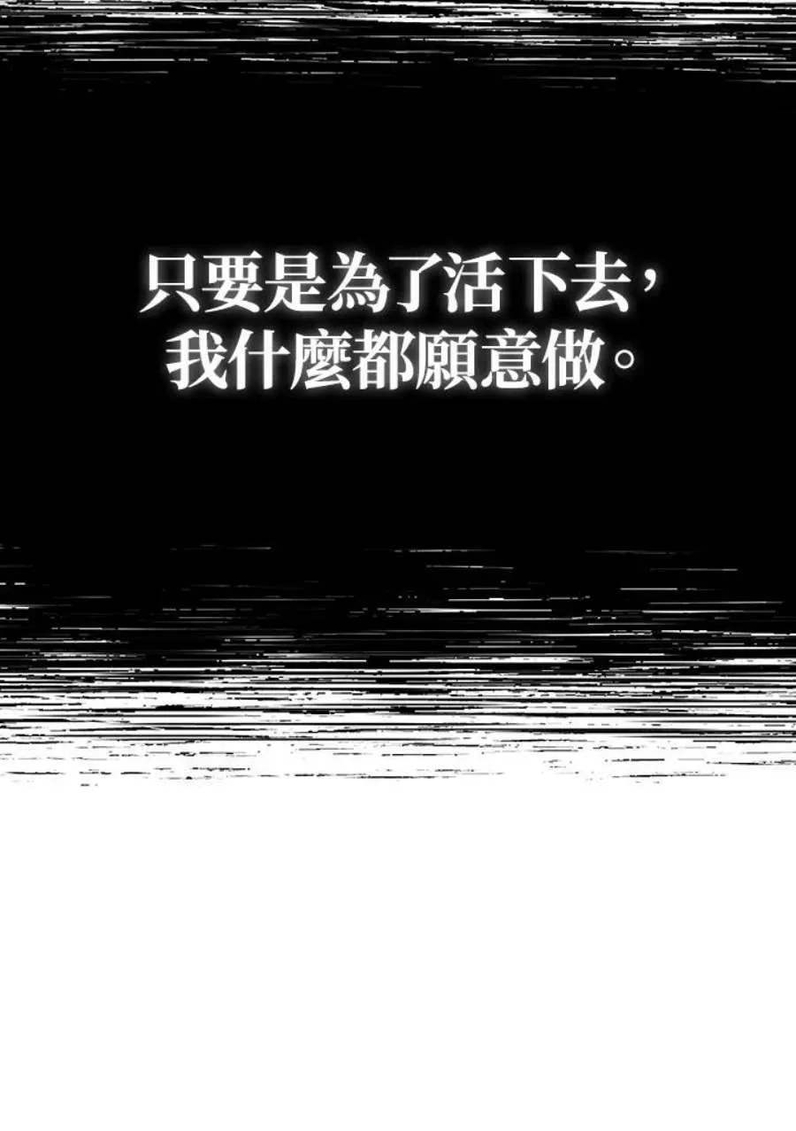 15话 第126页