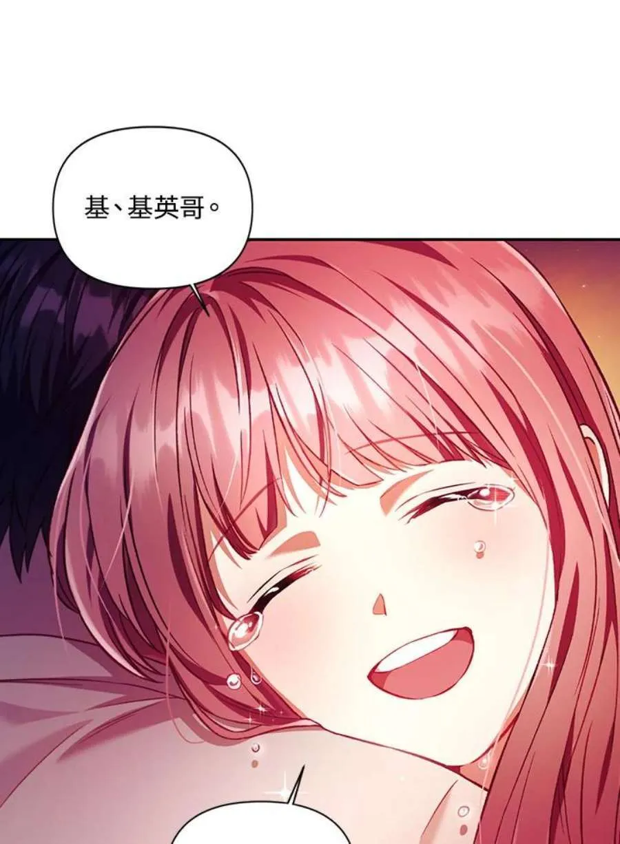 15话 第128页