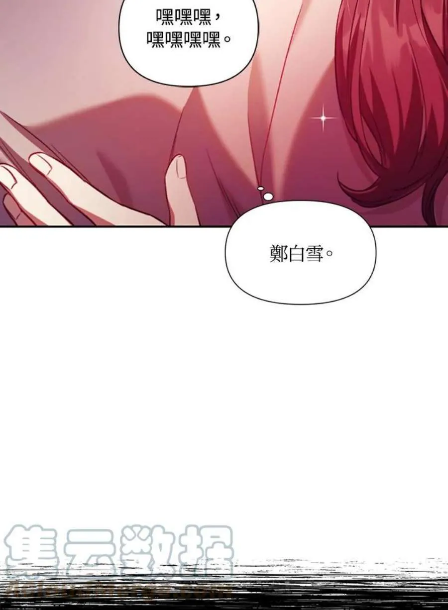 15话 第129页
