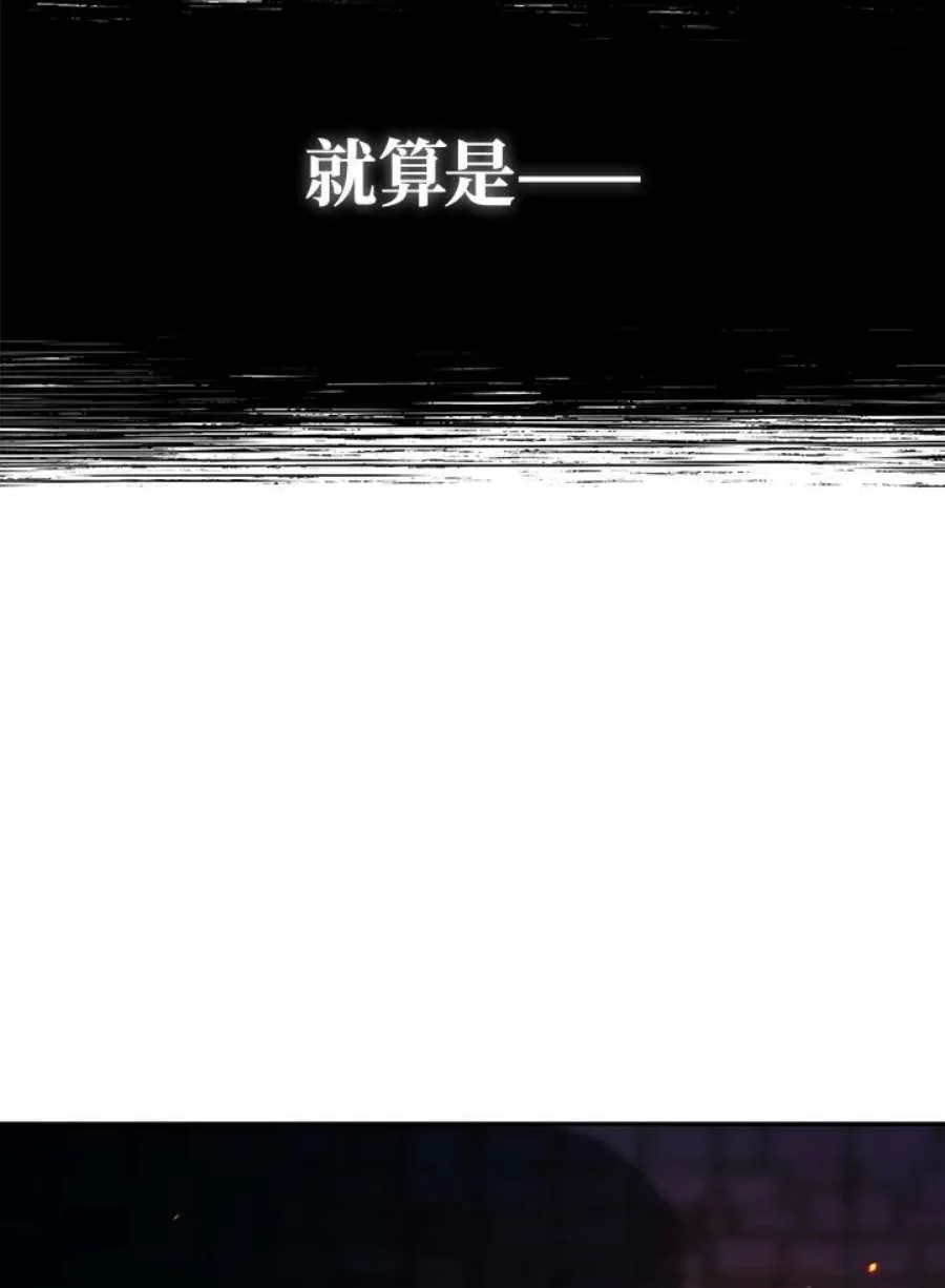 15话 第130页