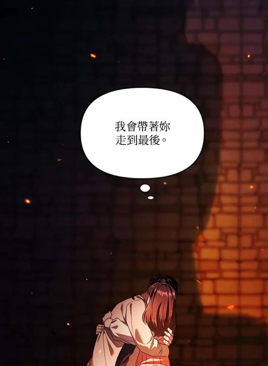 15话 第131页