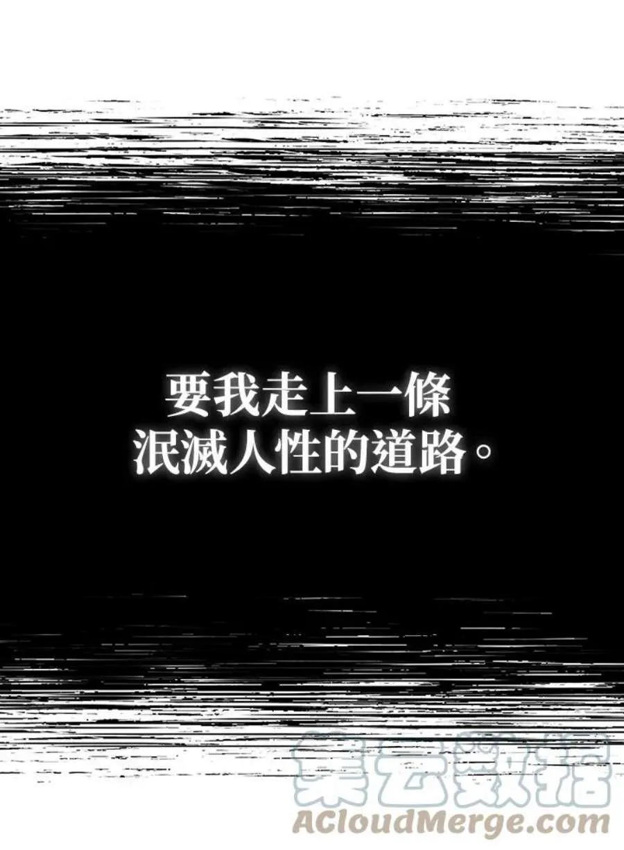 15话 第133页