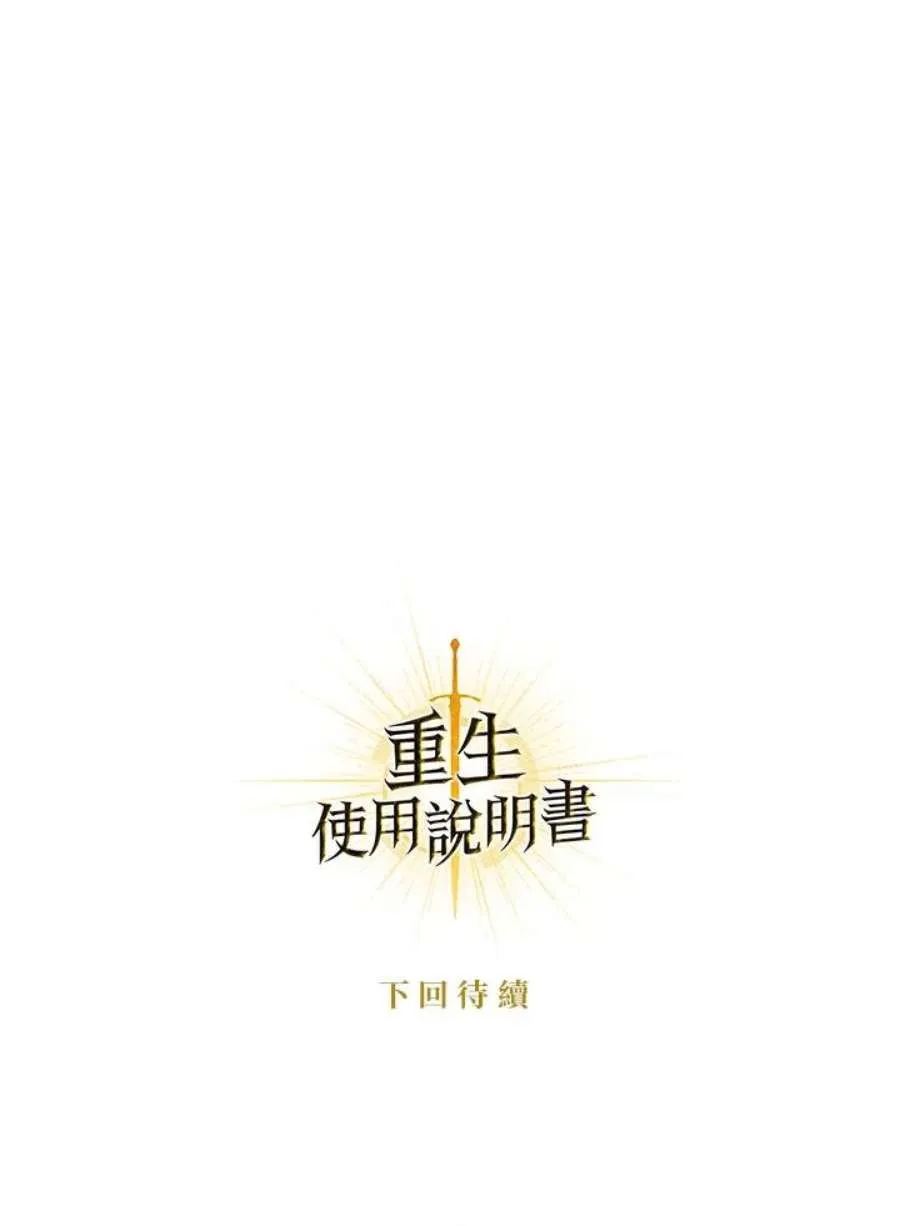 15话 第134页