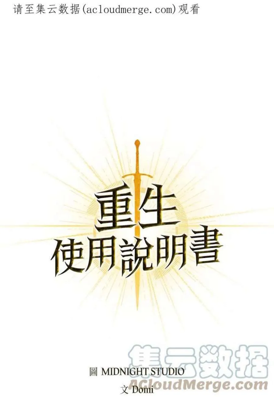 16话 第1页