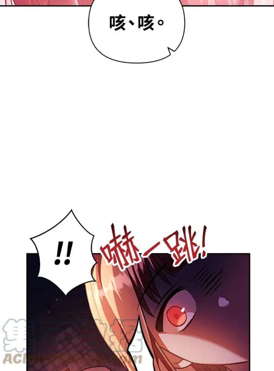 16话 第9页