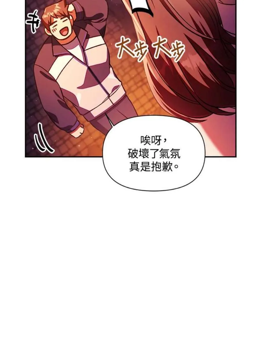 16话 第10页