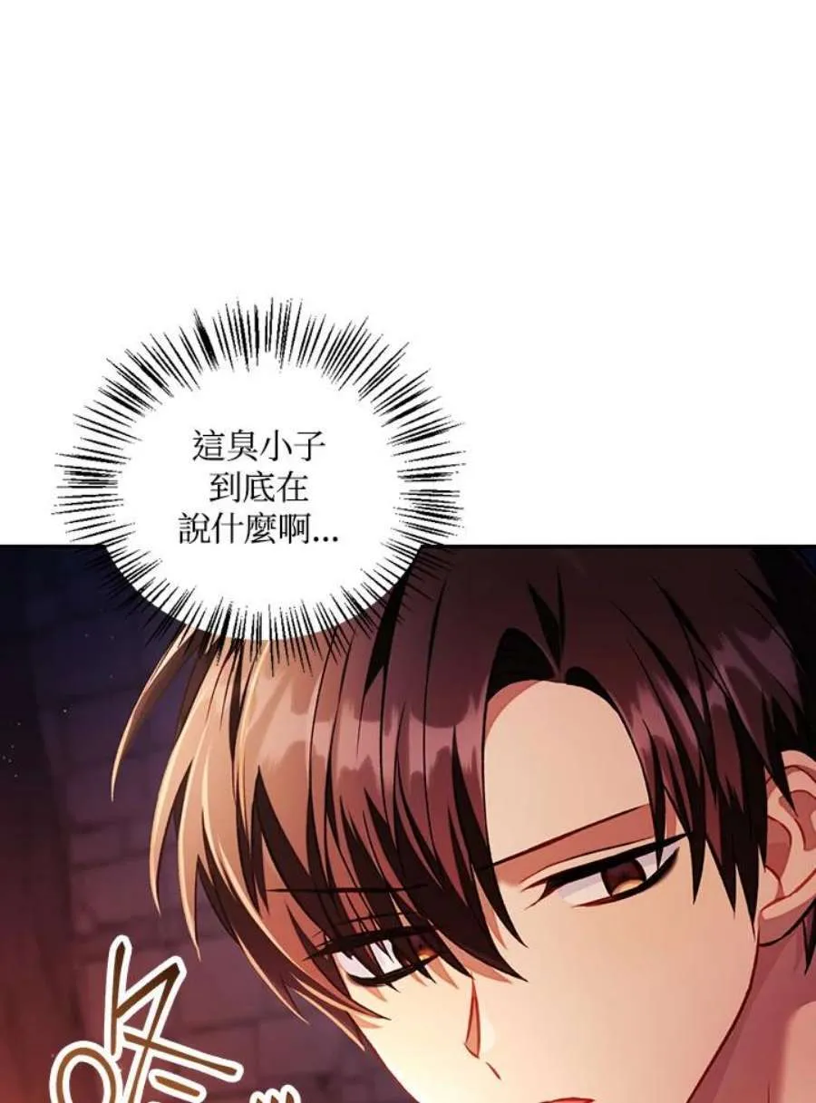 16话 第15页