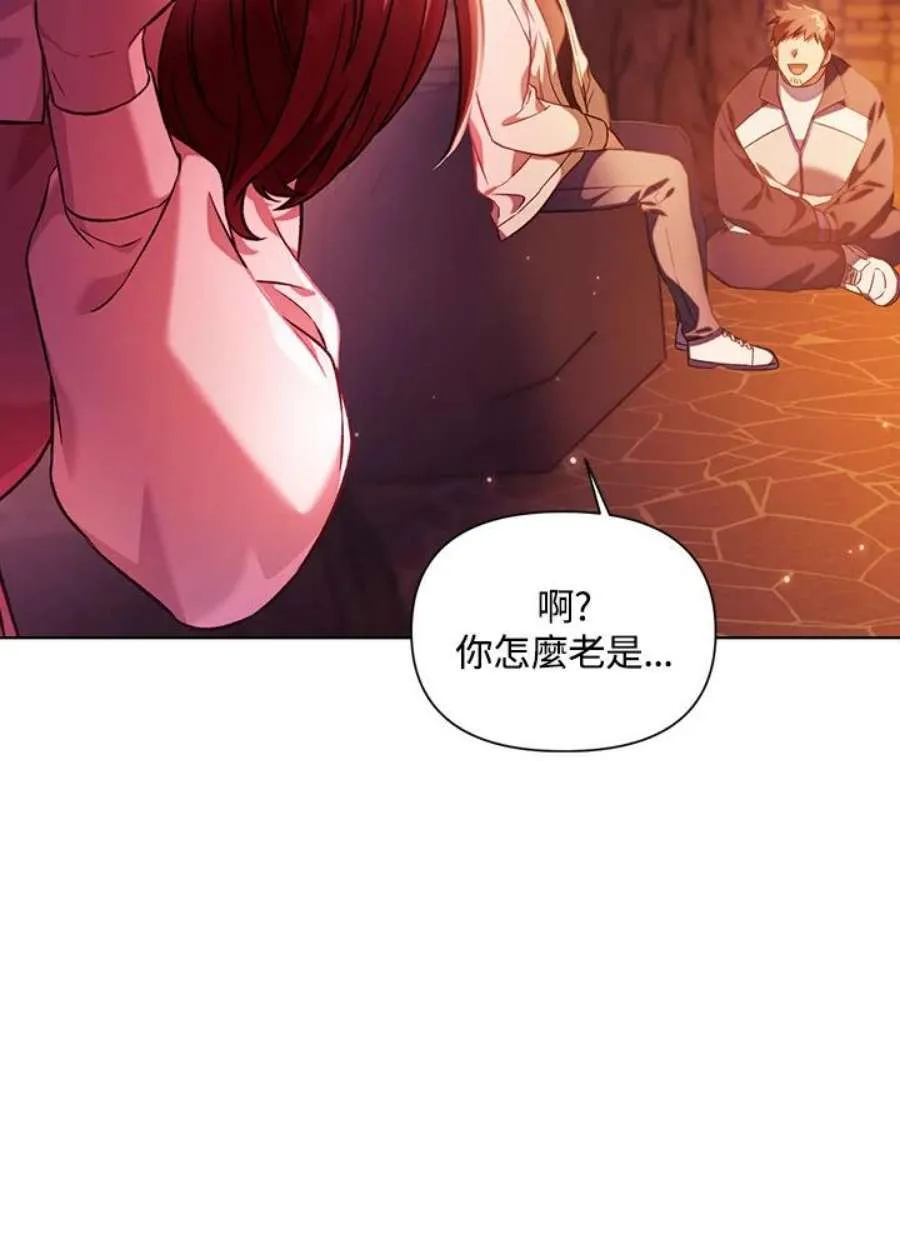 16话 第18页