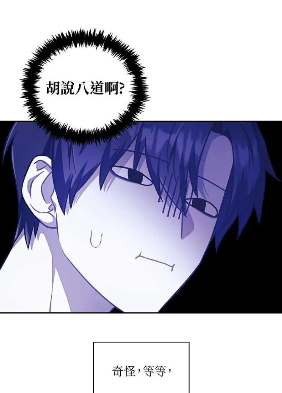 16话 第19页