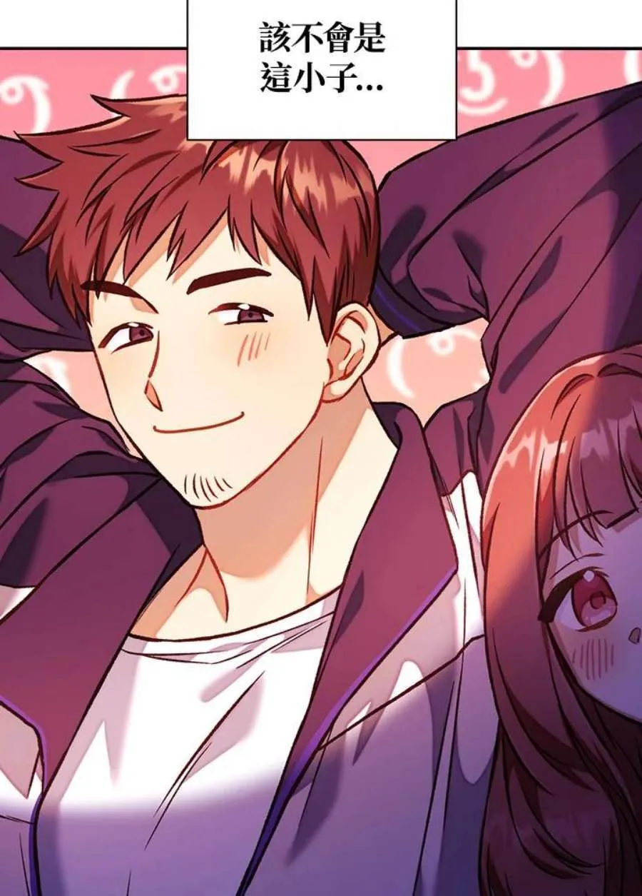 16话 第23页