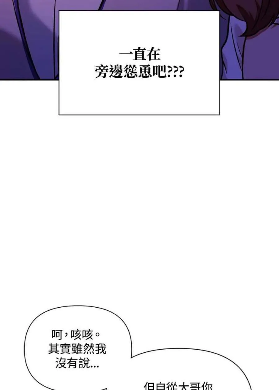 16话 第24页