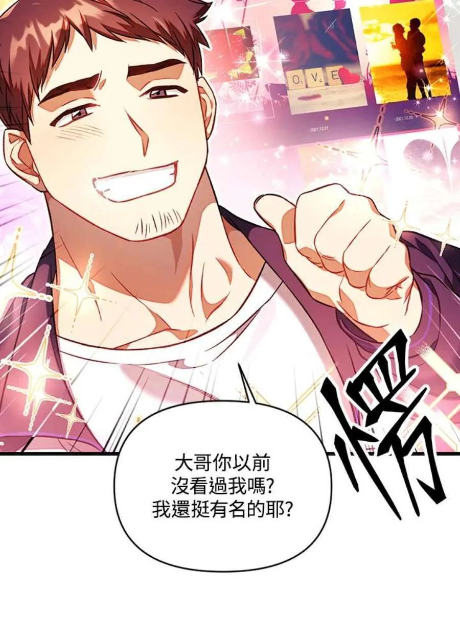 16话 第27页