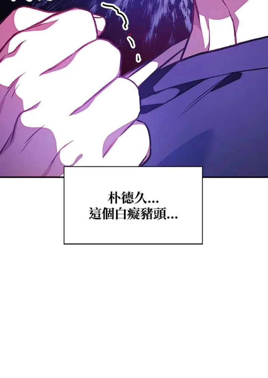 16话 第32页