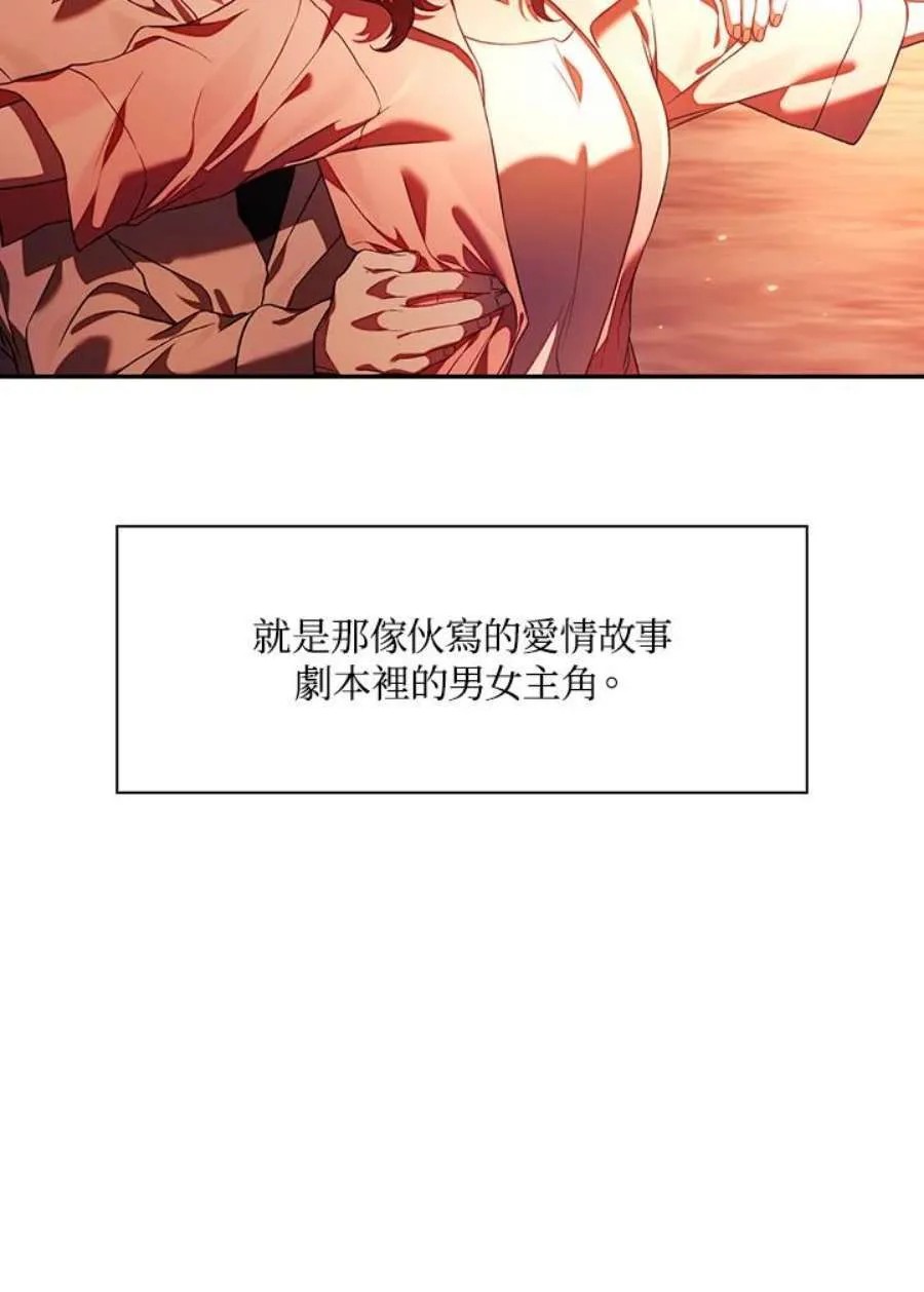 16话 第34页