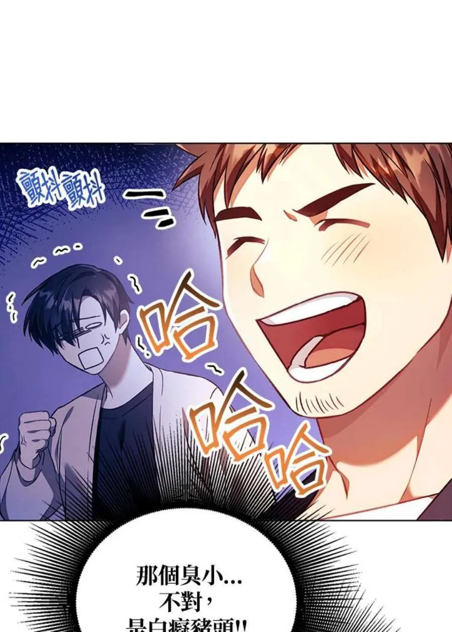 16话 第35页