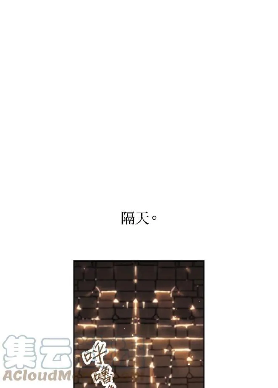 16话 第37页