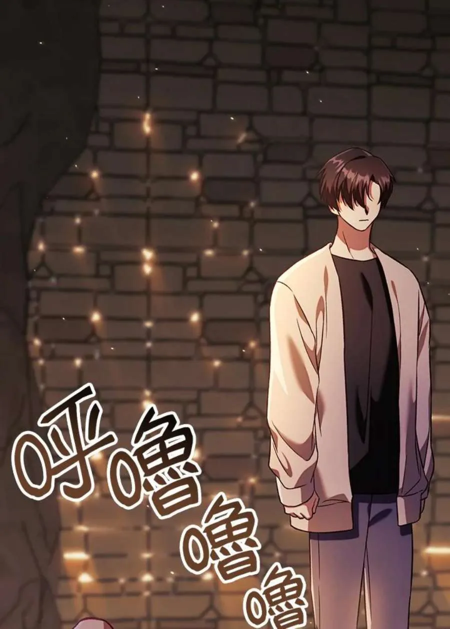 16话 第39页