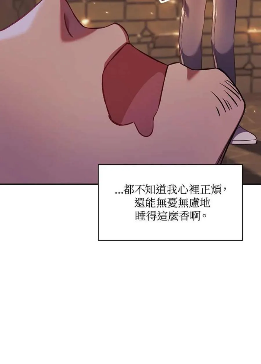 16话 第40页