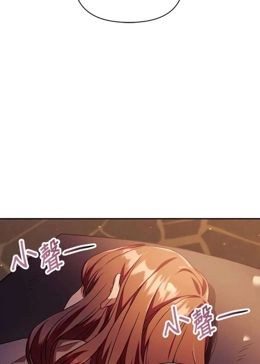 16话 第42页