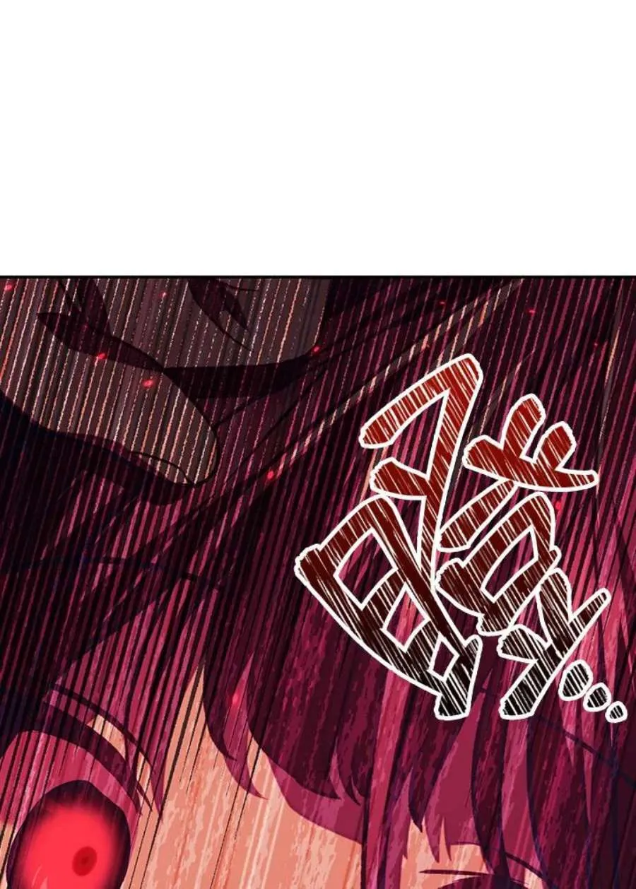 16话 第46页