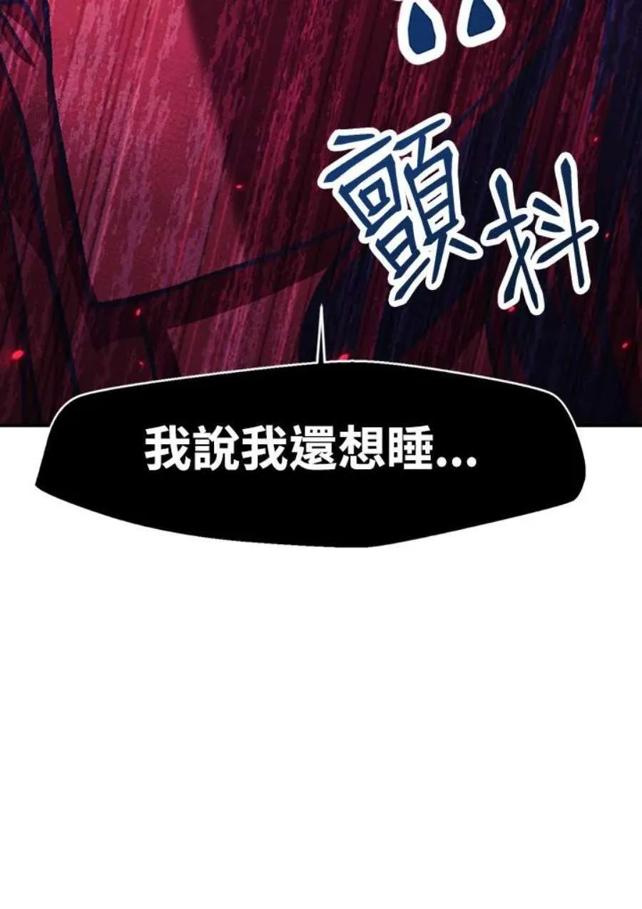 16话 第48页