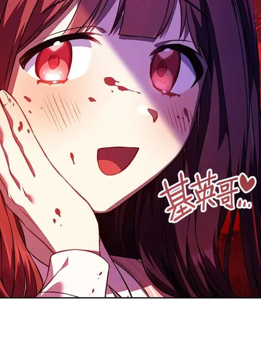 16话 第50页