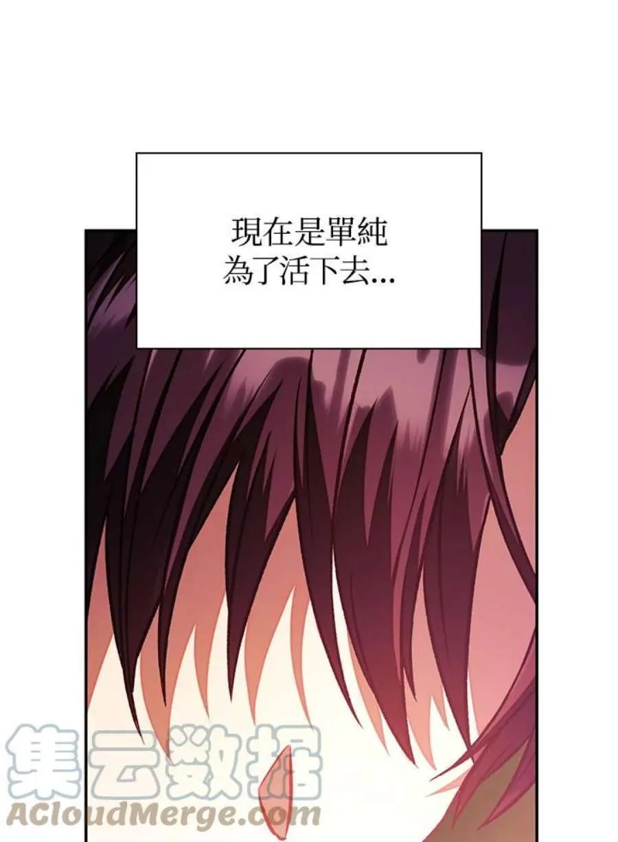 16话 第53页