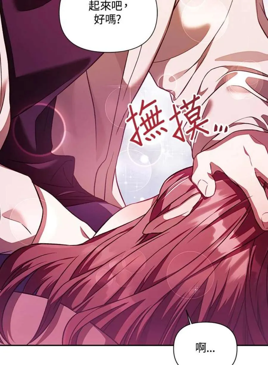 16话 第56页