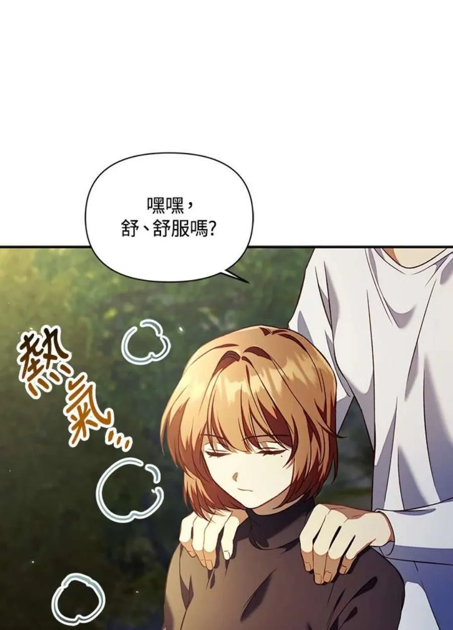 16话 第64页