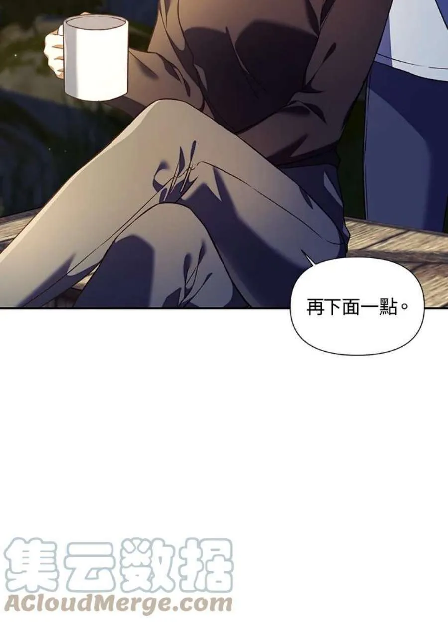 16话 第65页