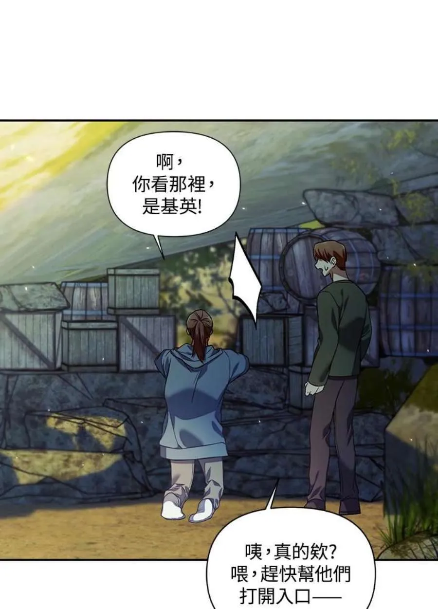 16话 第68页