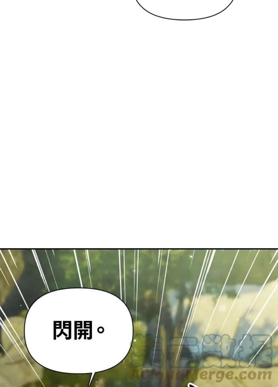 16话 第69页