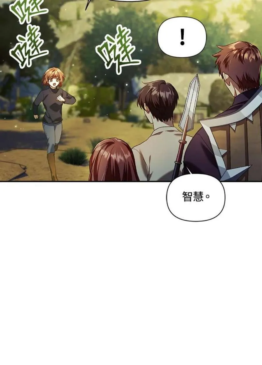 16话 第72页