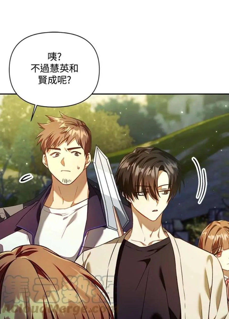 16话 第73页