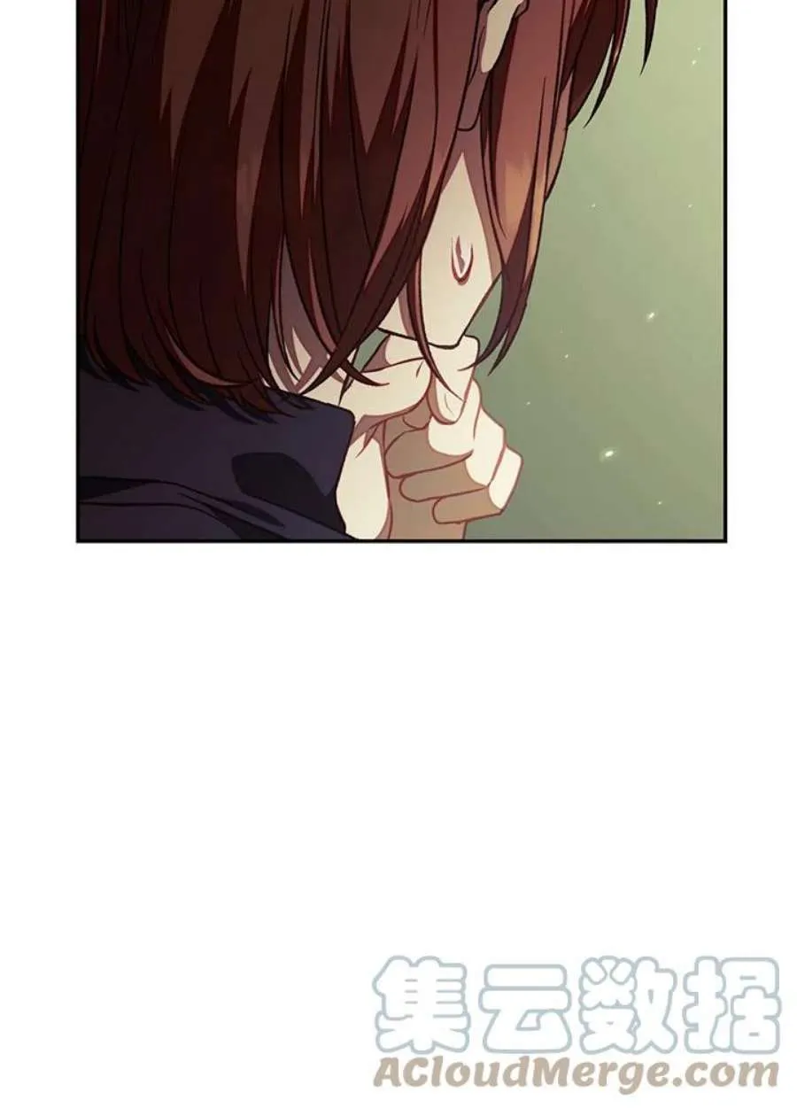 16话 第77页