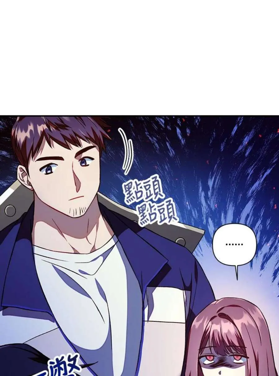 16话 第79页