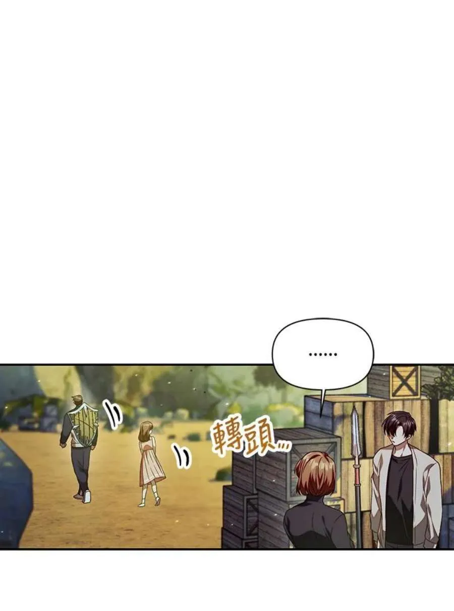 16话 第83页