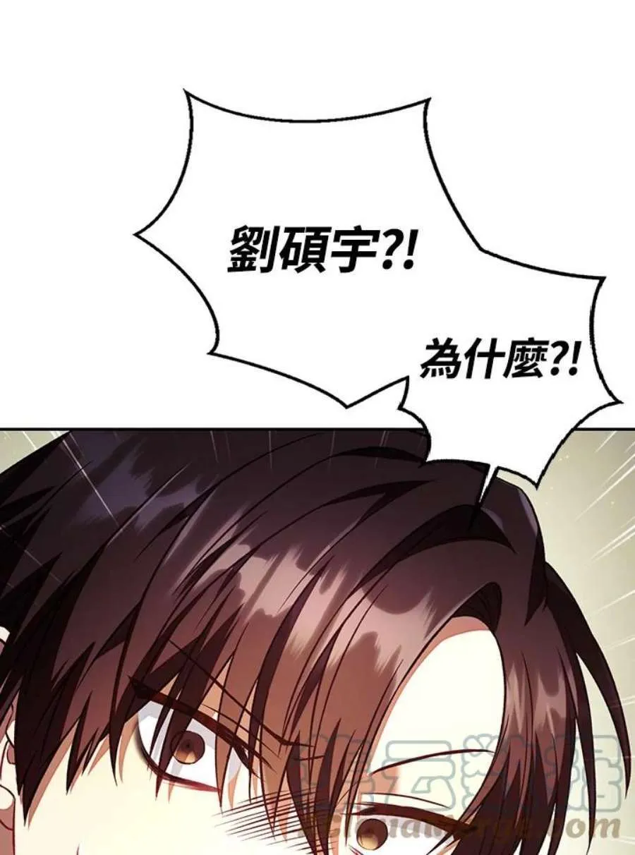 16话 第93页