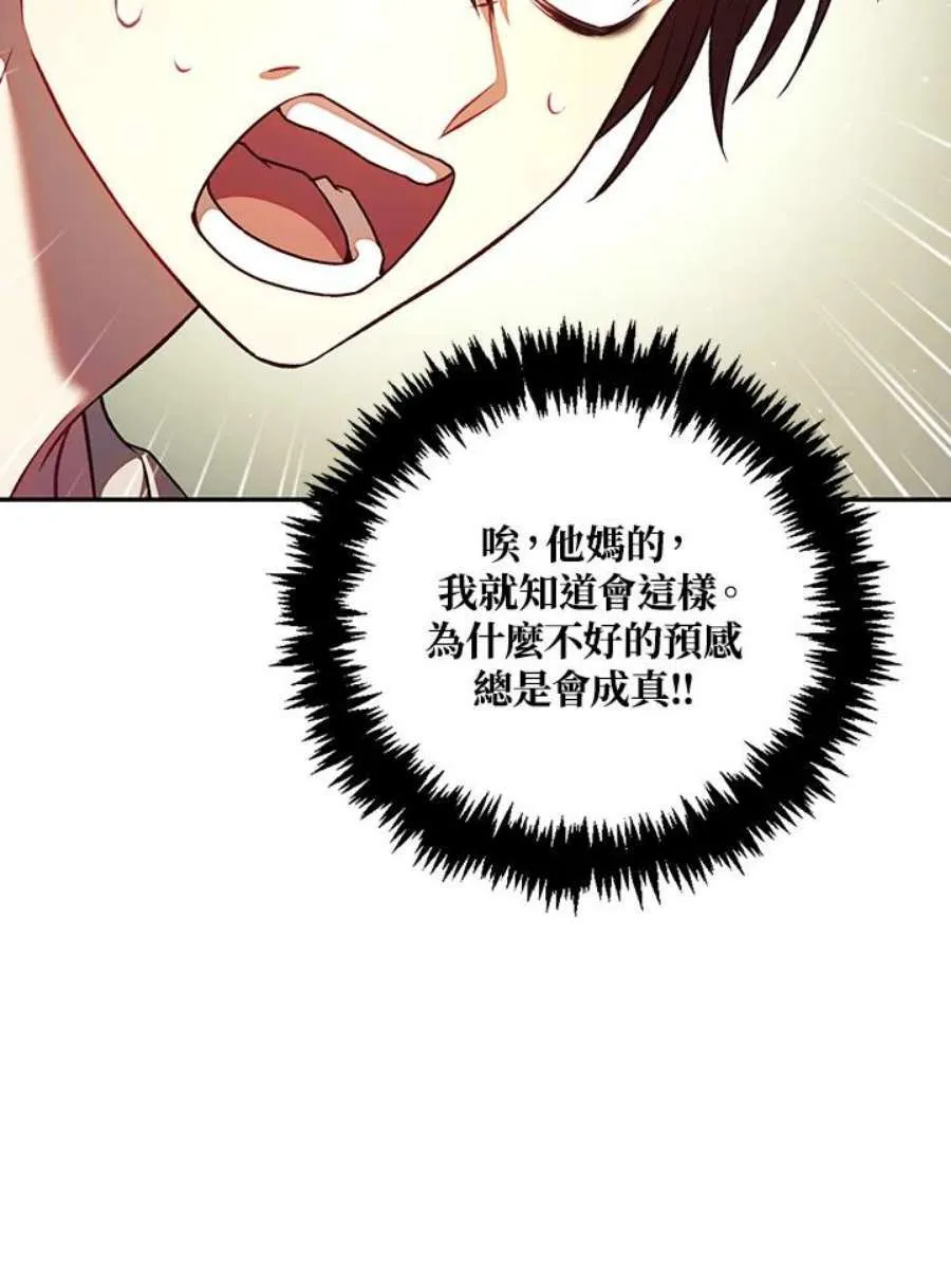 16话 第94页