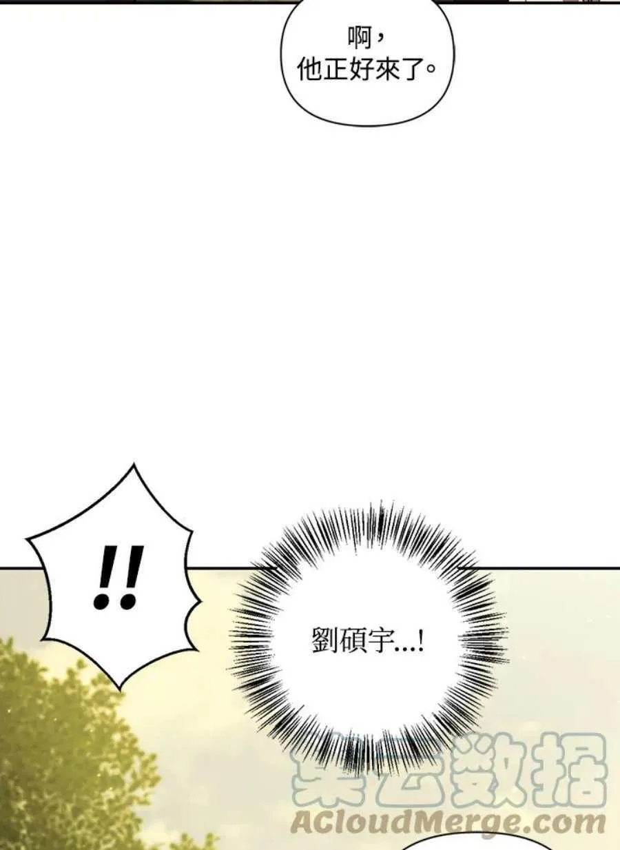 16话 第101页