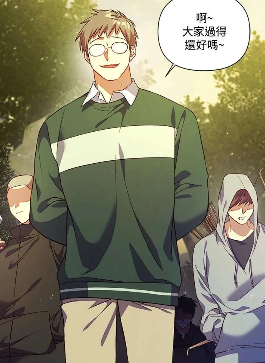 16话 第102页