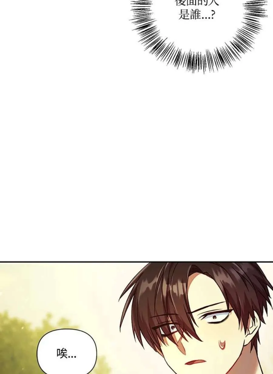 16话 第104页