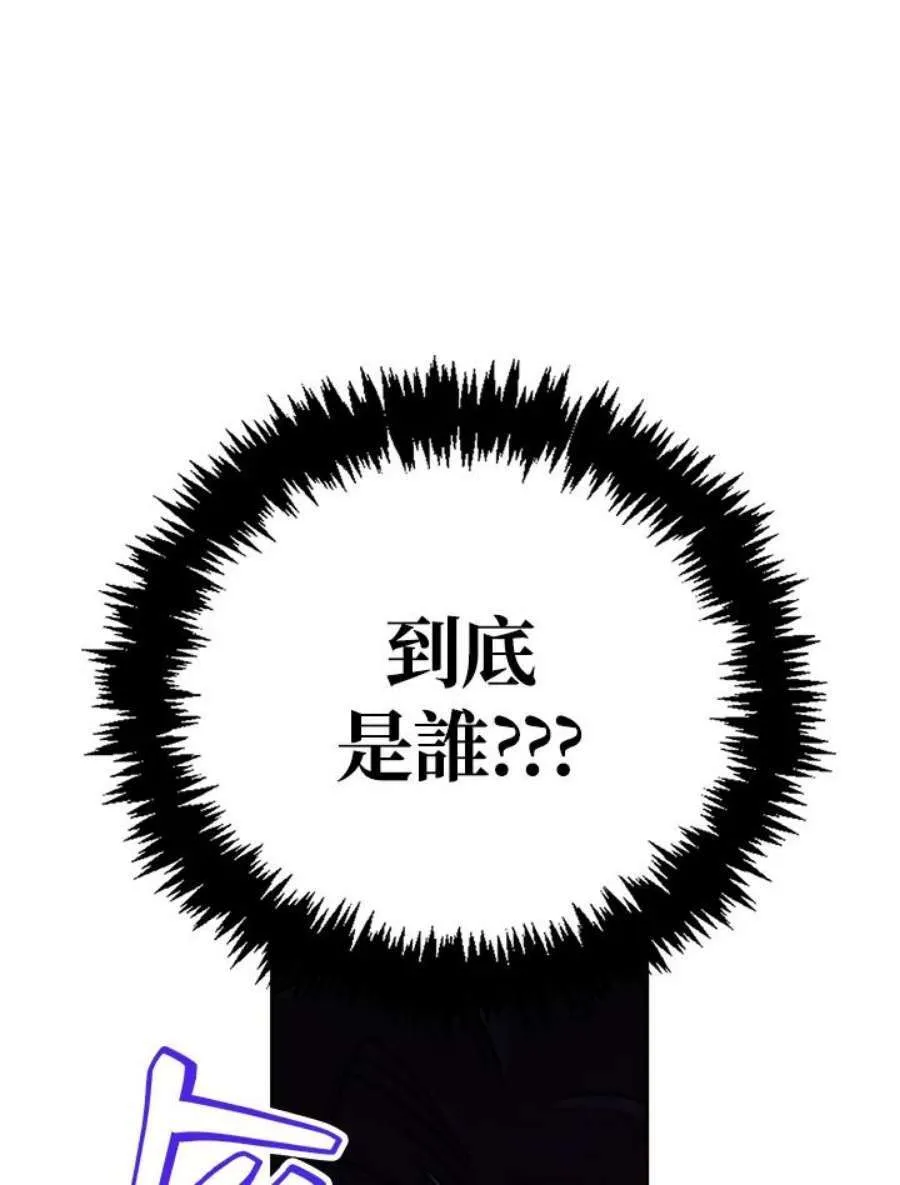 16话 第108页