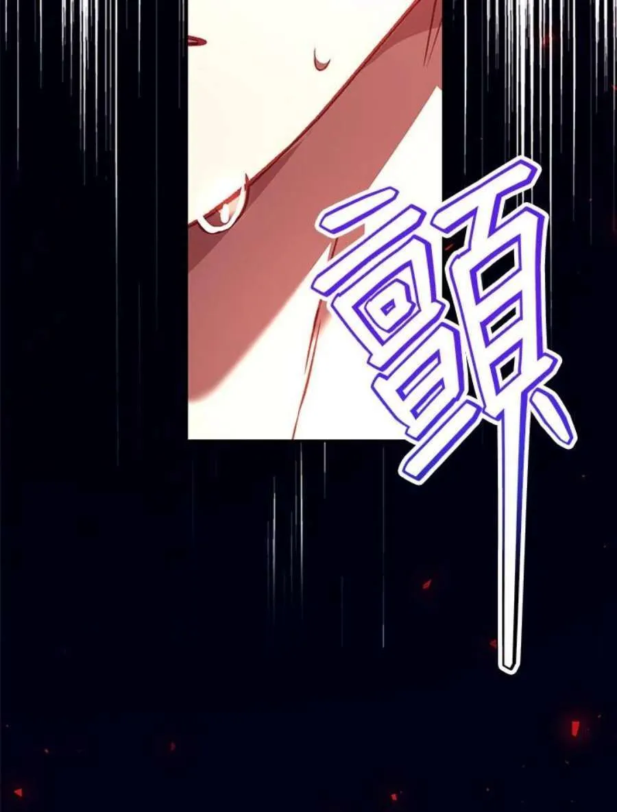 16话 第110页