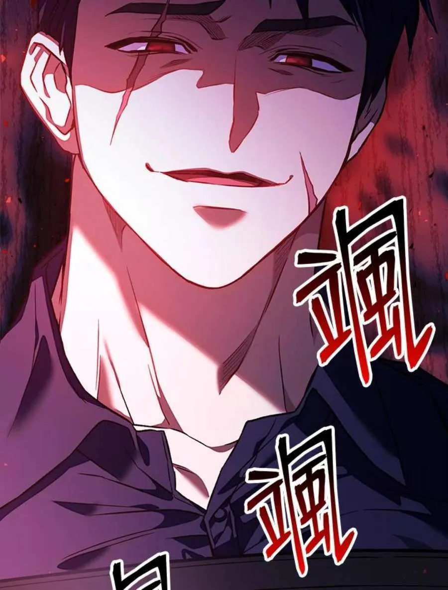 16话 第112页