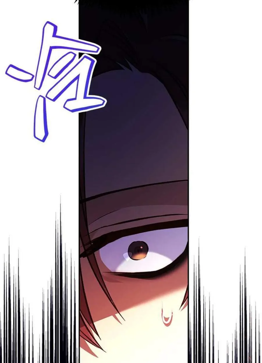 17话 第3页
